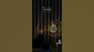 سوره البقره💗 #شهر_رمضان #قرآن  #ماهر_المعيقلي