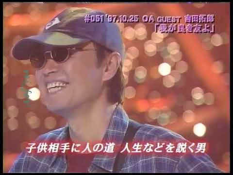 我が良き友よ -  吉田拓郎