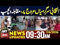 Big Electoral Battles Expected in Multiple GB Constituencies | 9:30 AM News Updates | 7 June 2026