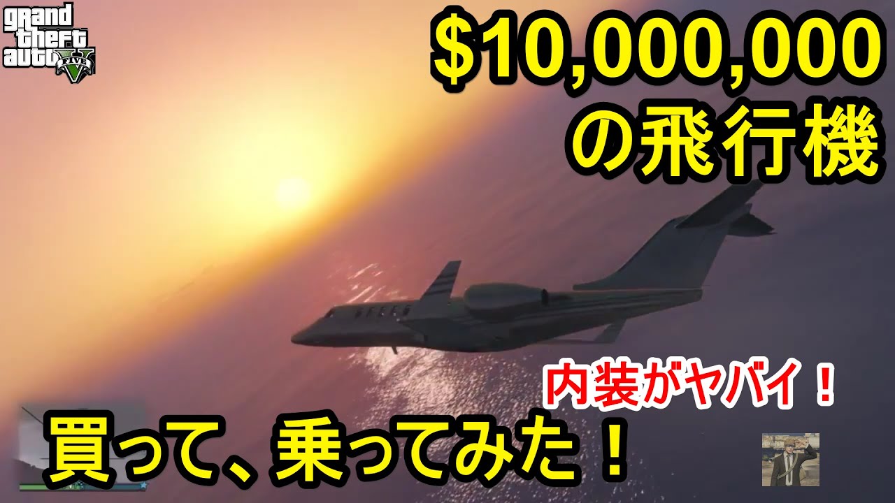 Luxor Deluxe Grand Theft Auto V グランドセフトオート5 Gta5攻略wiki Atwiki アットウィキ