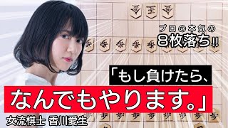 女流棋士 Youtube 勝ち将棋ブログ 女流棋士 Youtube 勝ち将棋ブログ