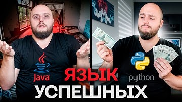 Какой ЯЗЫК программирования ВЫБРАТЬ в 2025 и НЕ ошибиться? Подробный гайд!