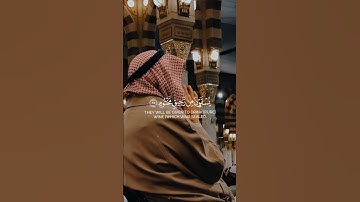 :إن الأبرار لفي نعيم" #احمد_النفيس #تلاوة_خاشعة 🎧🤍 #قرآن #quran #اكسبلور #explore