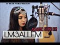 Inta Maalim (LM3ALLEM) Arabic Female Cover Song Indian | Brand Music