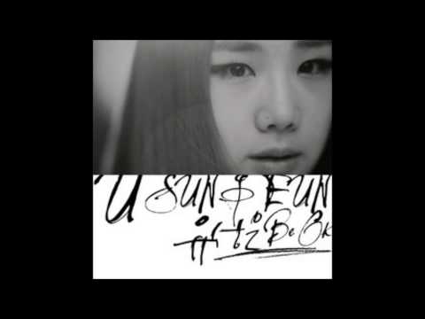 유성은 be ok