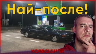 видео: Точно това което ми трябва за E38-цата ! картинка: Точно това което ми трябва за E38-цата !