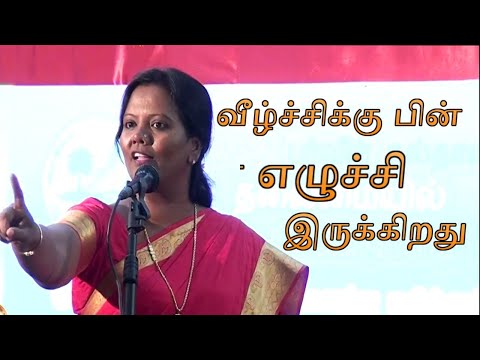 வீழ்ச்சிக்கு பின் எழுச்சி இருக்கிறது | Parvin sulthana | Tamil Motivation Speech | Raaba Media