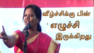 வீழ்ச்சிக்கு பின் எழுச்சி இருக்கிறது | Parvin sulthana | Tamil Motivation Speech | Raaba Media screenshot 4
