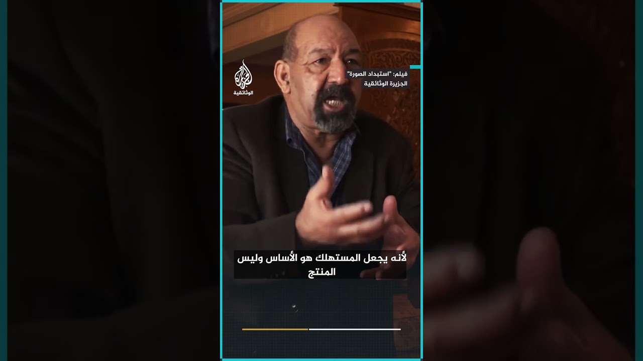 كيف تصنع الإعلانات رغباتنا دون أن نشعر؟