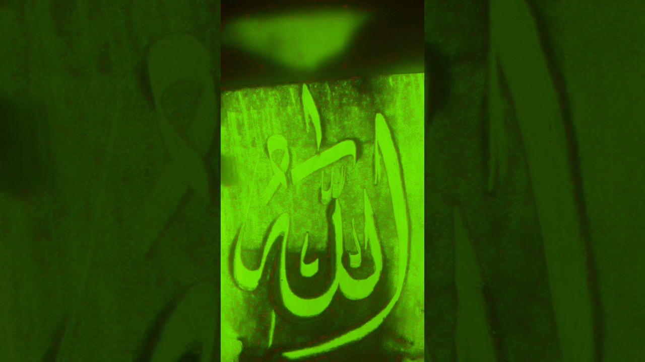 Allah Swt" Kaligraphy Arabic #calligraphy #shortvideo #shortvideo #arabic#art #allah