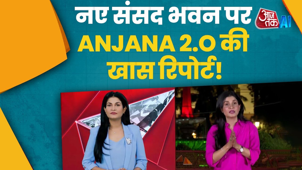Anjana series 2