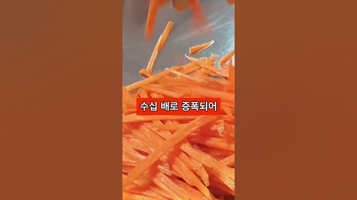 당근 꼭 이렇게 드세요!! 진짜 '산삼' 보다 3배 좋습니다.