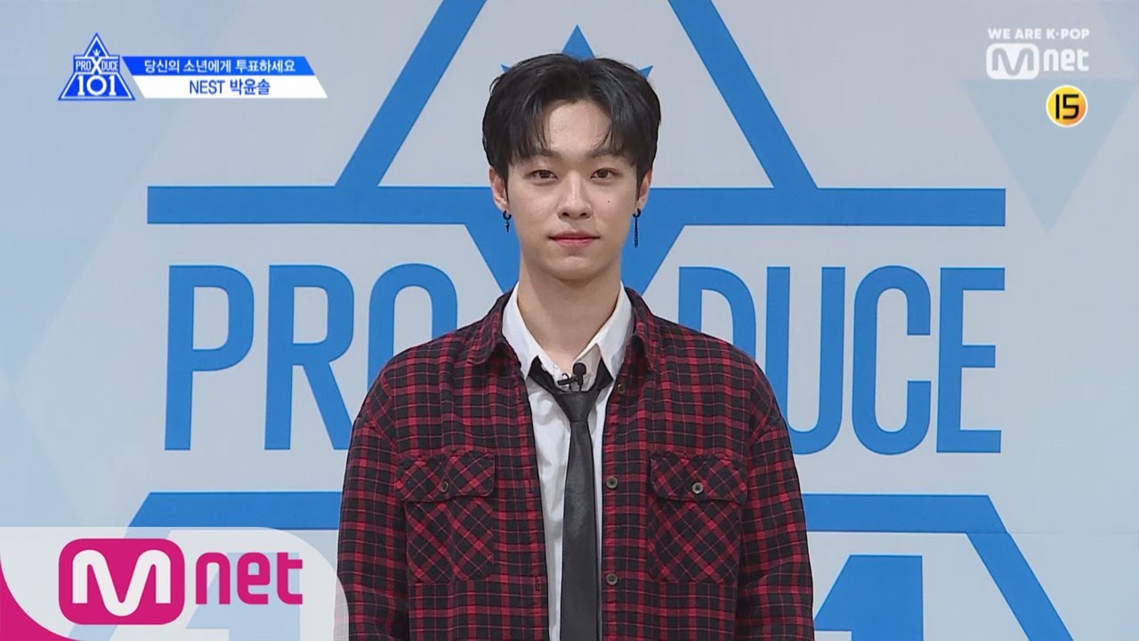 [ENG sub] PRODUCE X 101 NEST I 박윤솔 I 1등 바라기! 마술같은 매력의 뽀짝페이스 @자기소개_1분 PR 너목보4 다시보기