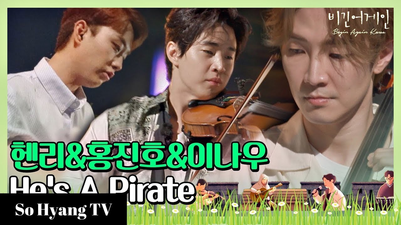 Henry (헨리), Jinho Hong (홍진호) & Nau Lee (이나우) - He's A Pirate (Busan Songdo Ver.) | Begin Again Korea