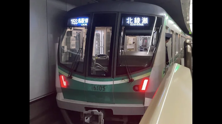 Tokyo Metro Chiyoda Line Nogizaka Sta. Departure Melody (English ver)