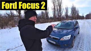 Форд Фокус 2 / Обзор после 240 000 км / Ford Focus