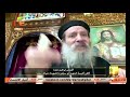هل فعل ا فارقت الحياة ورجعتها تاني القمص إبراهيم عبده يحكي كيف انقطع نبضه تمام ا والسماء حلوة