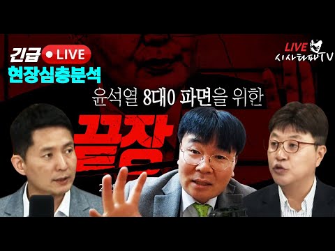 <strong>안국동</strong> 현장 상황