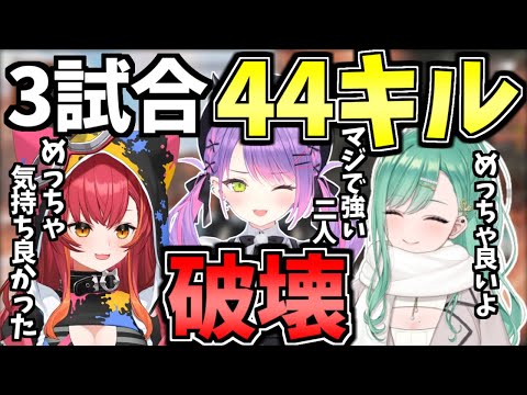 【V最協】渋ハルカスタムで神エイムを連発し目に入った敵を破壊し続けるJewel box【ホロライブ/切り抜き/VTuber/ 常闇トワ / 猫汰つな / 八雲べに / apex 】