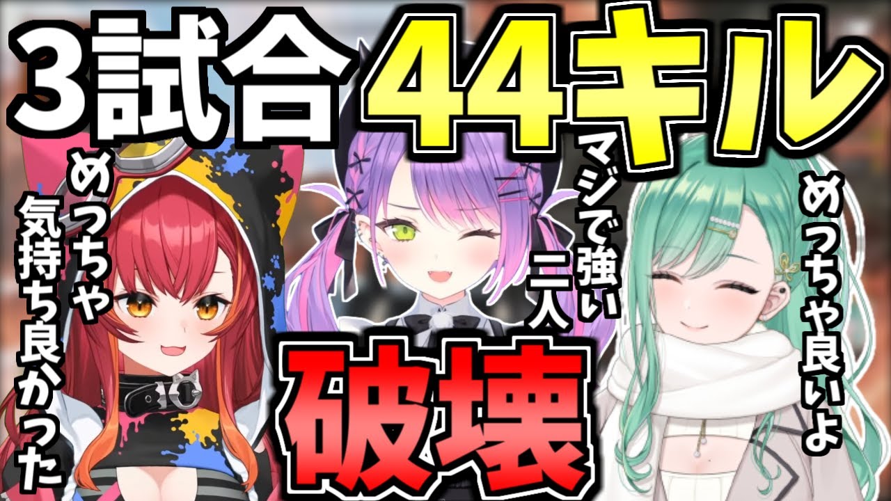 【V最協】渋ハルカスタムで神エイムを連発し目に入った敵を破壊し続けるJewel box【ホロライブ/切り抜き/VTuber/ 常闇トワ / 猫汰つな / 八雲べに / apex 】