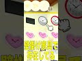 【ハウジング】おしゃれな食器棚の作り方【切り抜き】#shorts #あつまれどうぶつの森 #あつ森 #切り抜き #vtuber