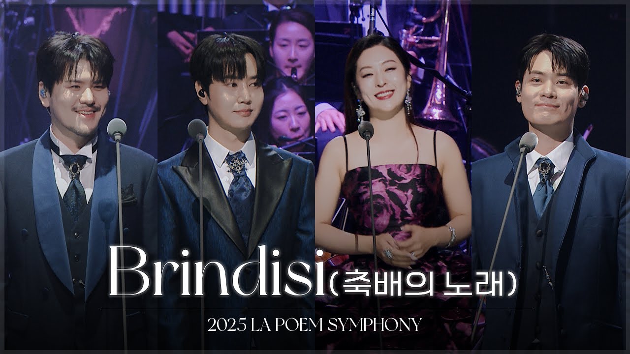 LA POEM 라포엠 'Brindisi(축배의 노래)' (w. 소프라노 박소영)Live Clip