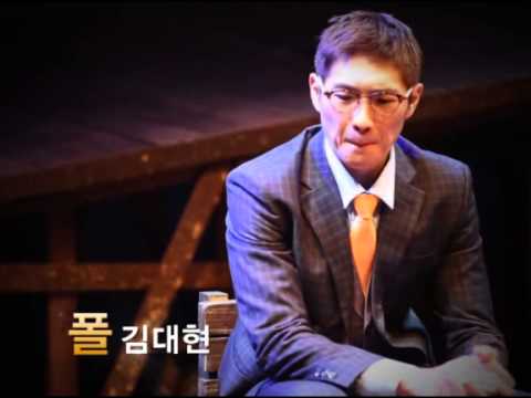 대학로 핫 이슈! 연극 [나쁜자석] NEW 영상