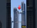 السر وراء ثبات المباني أثناء الزلازل