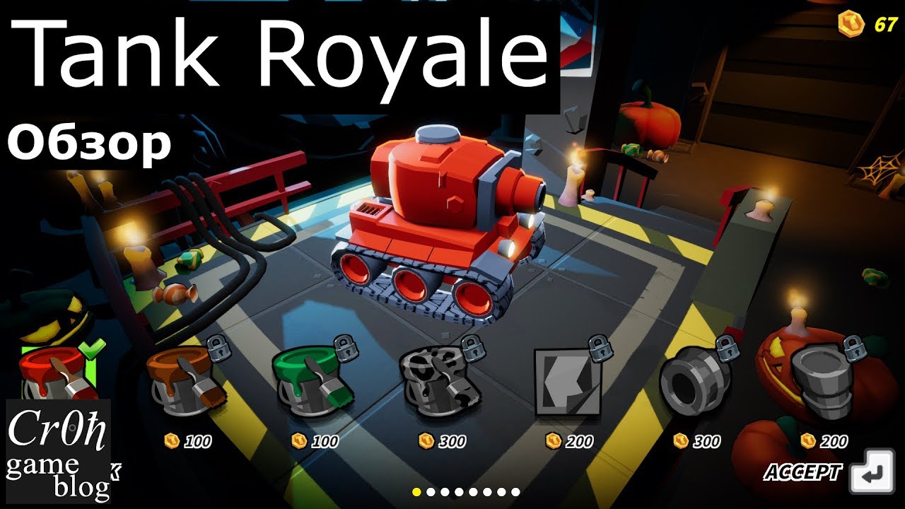 Tank Royale. Стрим-обзор от Cr0n.