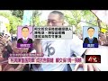 柯文哲羈押庭