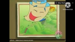 Map Blooper 11S