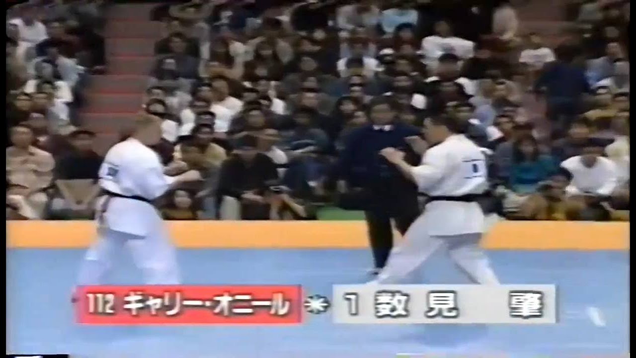 極真会館 第28回全日本空手道選手権大会：決勝戦 「ギャリー・オニール vs 数見 肇」(1996年11月4日)