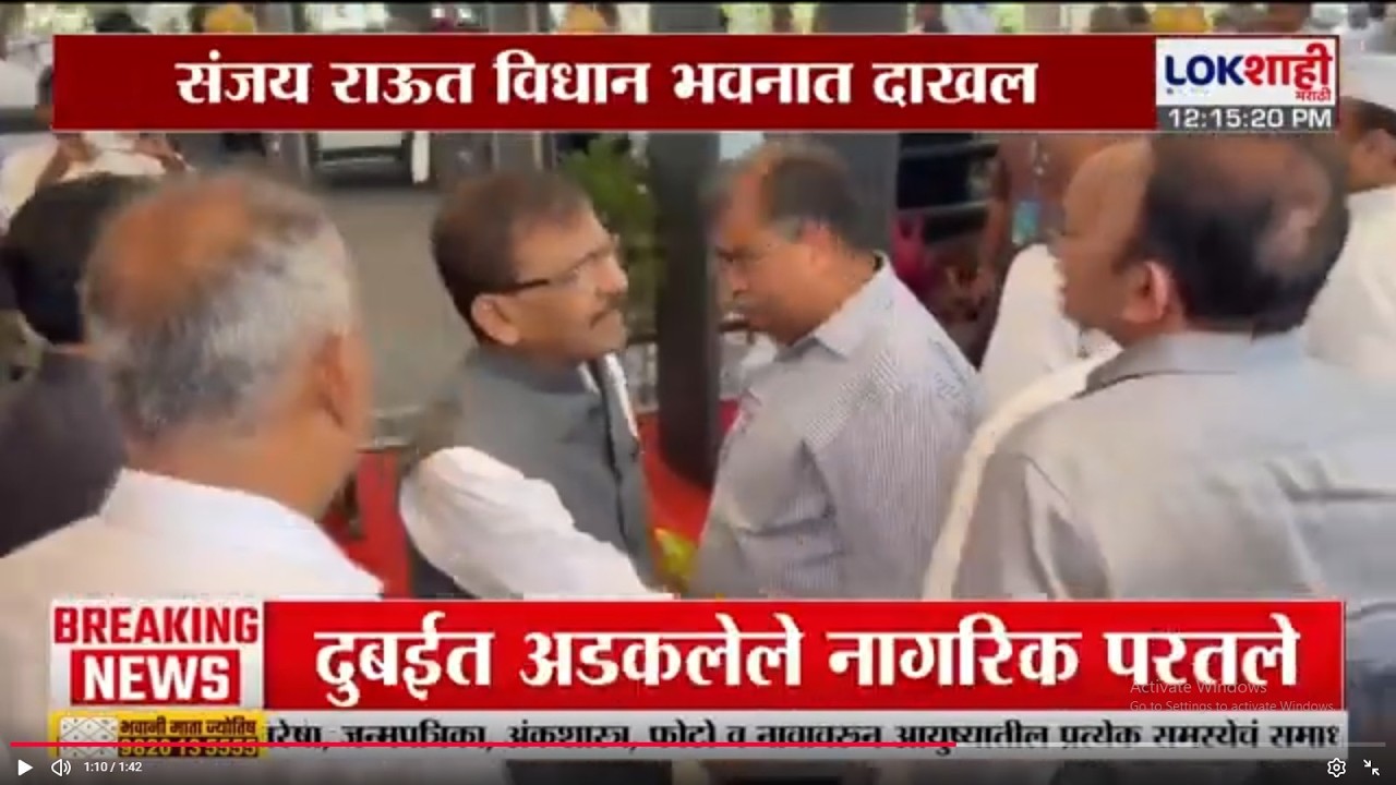 Sanjay Raut | संजय राऊतांनी विधान भवनात घेतली रवींद्र चव्हाण यांची भेट | Lokshahi Marathi