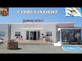 Flokkas Hotel Apartments, Protaras Cyprus - A Tour Around.