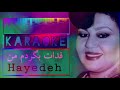 Hayedeh Karaoke هایده فدات بگردم من بیکلام Hayedeh Karaoke هایده فدات بگردم من بیکلام