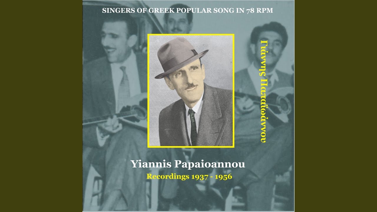 Vadhizo me parapono [1940]