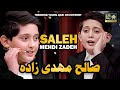 Really Beautiful Recitation By Saleh Mehdi Zadeh صالح مھدی زادہ Trending Qari On Internet