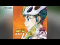 Yowamushi pedal ost  top sprinter music by kan sawada