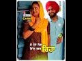 Wang Da Naap | Ammy Virk Status | Punjabi Latest Songs 2021 | Punjabi Romantic WhatsApp Status