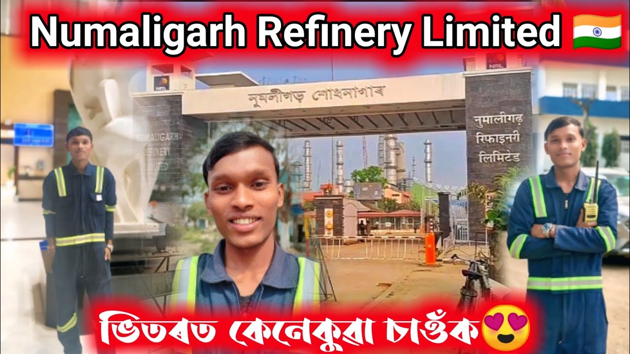 Numaligarh Refinery Limited 🇮🇳 ৰ ভিতৰত কেনেকুৱা আছে চাওঁক😍 