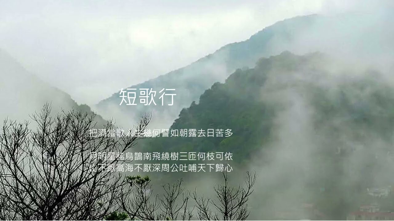 赤壁賦的弦外之音