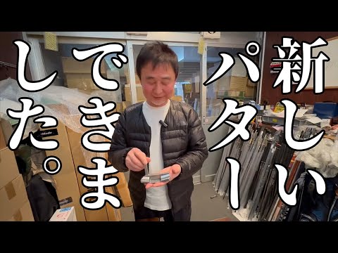 いつでも同じ構え、同じストロークができるパターが完成しました。【Ai 