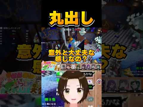 【#めっちゃカメレオン】堂々としてたら見つからない説【#ひなまりめっちゃかくれんぼ大会】