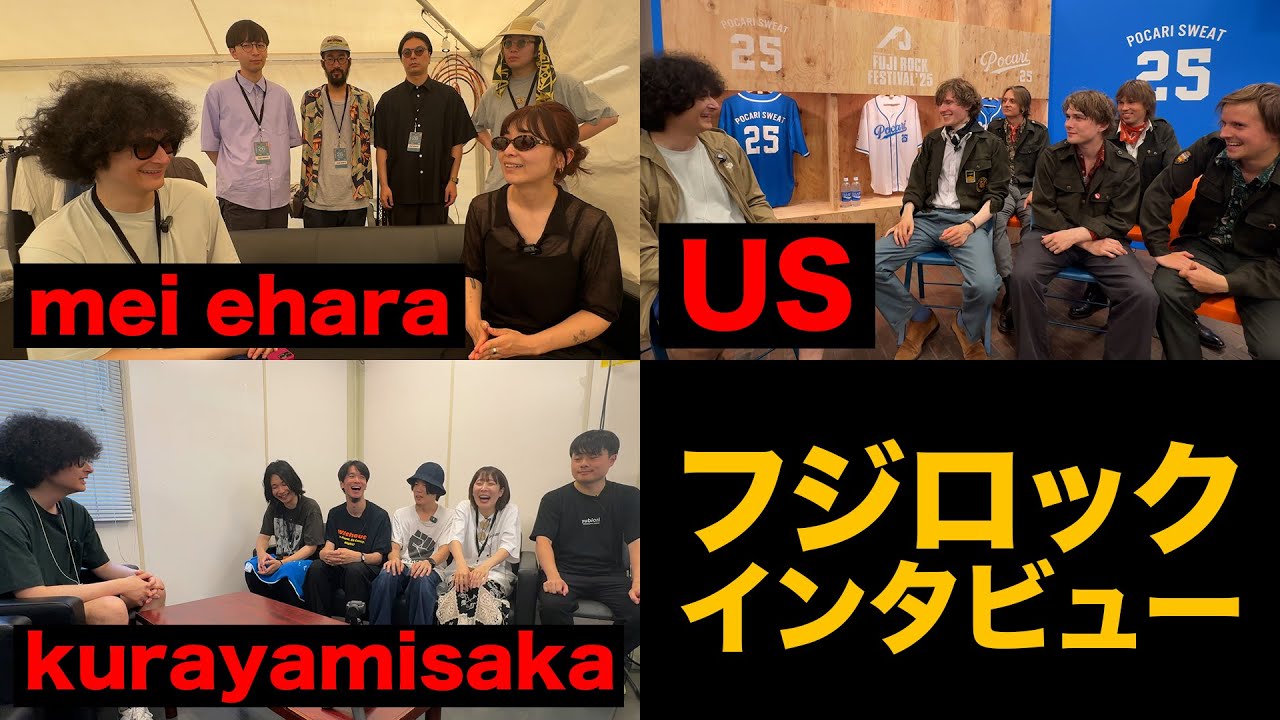 Kurayamisaka、US、mei ehara独占インタビュー【フジロック】