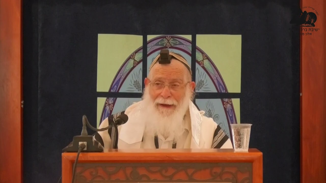 ברכת שהחיינו | הלכות ברכות | הלכה יומית | הרב אליקים לבנון | 87