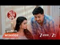 SAAT PAKE BANDHA | কে তাকে চাদর দিয়ে ঢেকে দিয়েছিল , জানতে পারবে শাওন ?