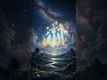 #allah