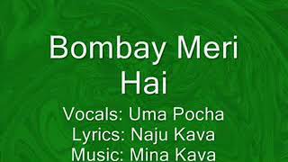 Bombay meri hain, full song