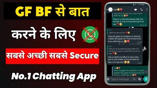 Girlfriend Se Baat Karne Ke Liye Chatting App | Chat Karne Ke Liye Best App | Chatting Apps screenshot 3