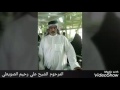 المرحوم الشيخ علي رحيم الصويطي لنساك يابو حسين
